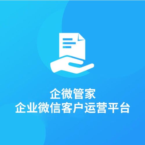 每域企微管家代理 解鎖代理代辦新玩法，原來還可以這樣玩！