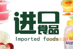 廣州黃埔老港進口食品報關(guān)代理及機電控制系統(tǒng)應用指南