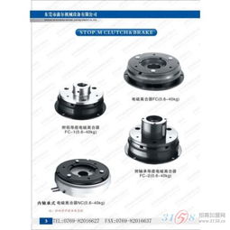 干式單板電磁式離合器在美鑫爾機(jī)電機(jī)電控制系統(tǒng)中的應(yīng)用與優(yōu)勢