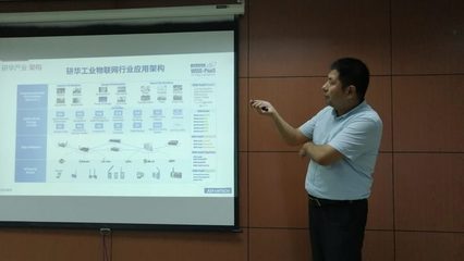 智能制造專場-數字化工廠會議圓滿召開，探討弱電系統在工業轉型中的關鍵作用